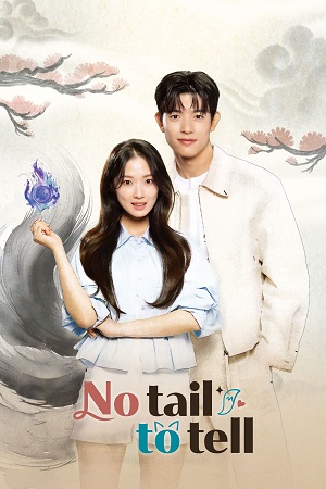 Download No Tail to Tell (Season 1) Korean with E-Substitle 480p 720p & 1080p WEB-DL [E02 Added]