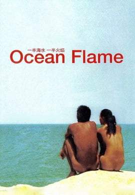 Download [18+] Ocean Flame (2008) Chinese Full Movie 480p [300MB] | 720p [700MB]