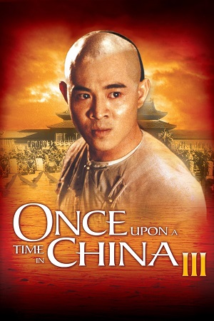 Download Once Upon a Time in China III (1993) Dual Audio {Hindi-Chinese} BluRay 480p [400MB] | 720p [1.1GB] | 1080p [2GB]