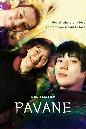 Download NetFlix Pavane (2026) WEB-DL Multi-Audio {Hindi-English-Korean} 480p [270MB] | 720p [1.5GB] | 1080p [2.4GB]
