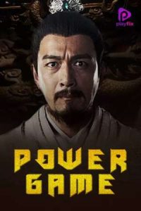 Download Power Game (2017) Dual Audio {Hindi-English} BluRay 480p [300MB] | 720p [800MB] | 1080p [2GB]