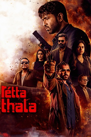 Download Retta Thala (2025) Dual Audio [Hindi + Telugu] Amazon WeB-DL 480p [300MB] | 720p [1.2GB] | 1080p [2.9GB]