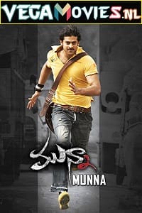 Download Rowdy Munna – Munna (2021) Hindi Dubbed Full Movie 480p [550MB] | 720p [850MB]