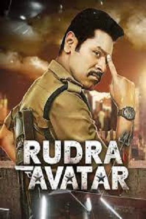 Download Rudra Avatar – Pon Manickavel (2022) WEB-DL Hindi Dubbed Full Movie 480p [470MB] | 720p [1.2GB] | 1080p [2.5GB]