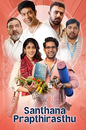 Download Santhana Prapthirasthu (2025) Dual Audio [Hindi ORG. + Telugu] WeB-DL 480p [480MB] | 720p [1.4GB] | 1080p [2.8GB]