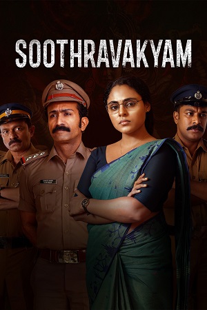 Download Soothravakyam (2025) Hindi ORG Dubbed Full Movie 480p [400MB] | 720p [1GB] | 1080p [2.2GB] WEB-DL