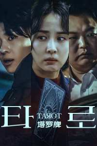 Download Tarot (2024) WEB-DL Hindi-Dubbed (ORG) 480p [305MB] | 720p [805MB] | 1080p [1.5GB]
