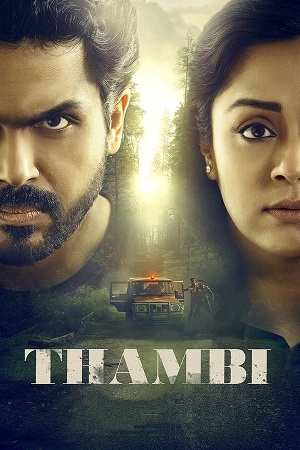 Download Thambi (2019) UNCUT [Hindi DD5.1 + Tamil DD5.1] 480p [520MB] | 720p [1.5GB] | 1080p [3GB] WeB-DL