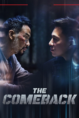 Download The Comeback (2023) WEB-DL Dual Audio {Hindi-Chinese} 480p [400MB] | 720p [1GB] | 1080p [1.8GB]