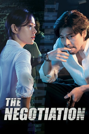 Download The Negotiation (2018) Dual Audio {Hindi-Korean} BluRay 480p [400MB] | 720p [1GB] | 1080p [2.1GB]