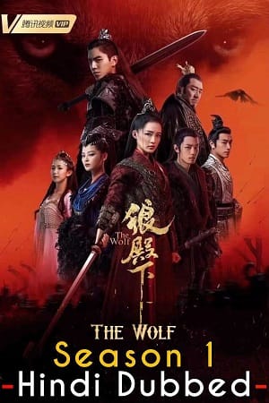 Download The Wolf (Season 1) Hindi Dubbed [Episode 49 Added !] MX WEB Series 720p [500MB] WEB-DL