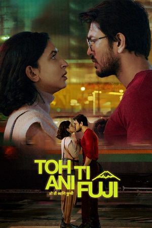 Download Toh, Ti ani Fuji (2026) Dual Audio [Hindi + Marathi] WeB-DL 480p [500MB] | 720p [1.3GB] | 1080p [2.6GB]