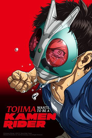 Download Tojima Wants to Be a Kamen Rider (2025) Season 1 [S01E11 – Added] Multi-Audio {Hindi-English-Japanese} Anime Series 480p | 720p | 1080p WEB-DL