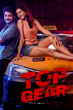 Download Top Gear (2022) Dual Audio [Hindi + Telugu] WeB-DL 480p [450MB] | 720p [1.1GB] | 1080p [2.4GB]