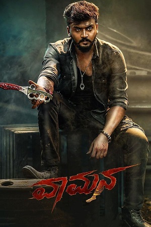 Download Vaamana (2025) Dual Audio [Hindi DD2.0 + Kannada DD5.1] WEB-DL 480p [500MB] | 720p [1.2GB] | 1080p [2.7GB]