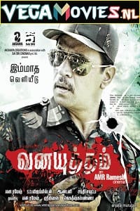 Download Vana Yuddham (2021) Hindi Dubbed Full Movie 480p [400MB] | 720p [650MB] | 1080p [1.6GB]