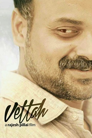 Download Vettah (2016) UNCUT WeB-DL [Hindi ORG + Malayalam] 480p [400MB] | 720p [1GB] | 1080p [1.9GB]