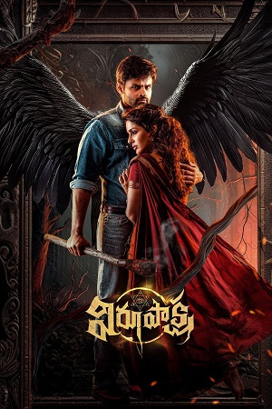 Download Virupaksha (2023) Dual Audio {Hindi DD5.1 + Telugu] WeB-DL 480p [450MB] | 720p [1.3GB] | 1080p [2.8GB]