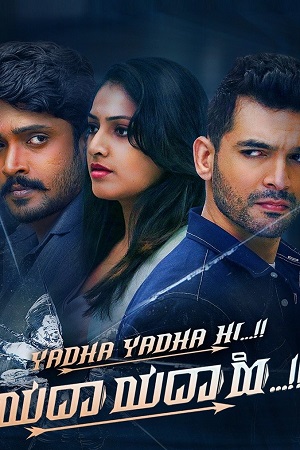 Download Yadha Yadha Hi (2023) Dual Audio [Hindi + Kannada] WeB-DL 480p [400MB] | 720p [1.3GB] | 1080p [3.2GB]
