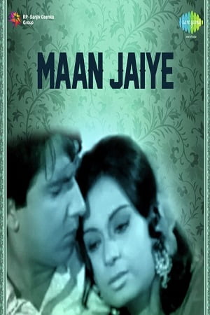 Download Man Jaiye (1972) WEB-DL Hindi Full Movie 480p [200MB] | 720p [1GB] | 1080p [3.5GB]
