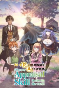 Download As a Reincarnated Aristocrat, I’ll Use My Appraisal Skill to Rise in the World (Season 1) Multi Audio {Hindi-English-Japanese} Anime Series 480p 720p & 1080p WEB-DL